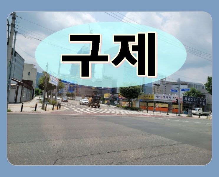  화물차 운전기사 음주운전 적발  취소처분 면허구제 전문 행정사 사무소
