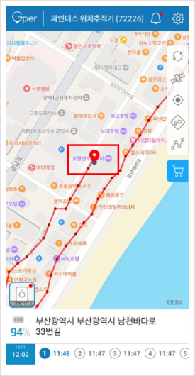  무선위치추적기 구입할 때 고려해야 할 사항