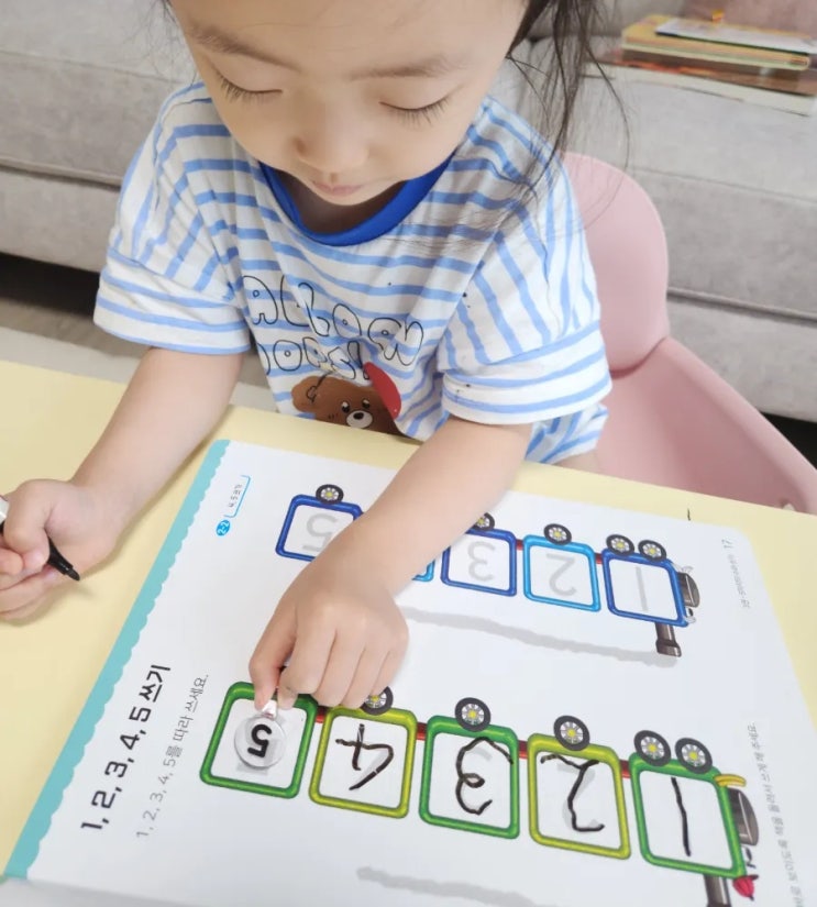 일상 포토덤프 세돌아이 어린이집 여름방학.(수학 워크북,집콕 놀이)