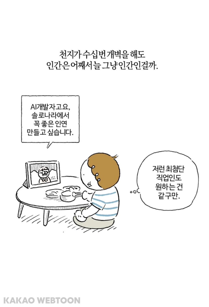 잘먹고 잘자고 잘.. 이번주 /동대문 비즈/노량진 맛집 : 네이버 블로그