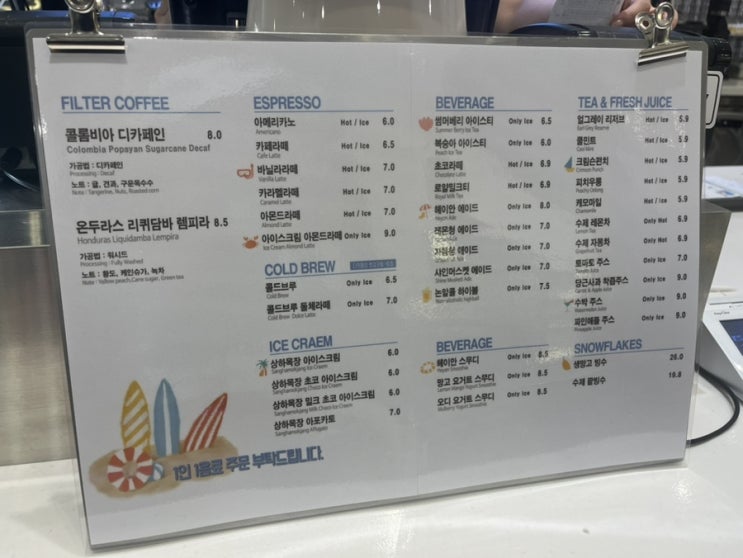  포항 영일대앞 뷰맛집카페,헤이안