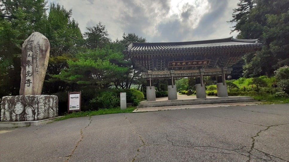금복정 사진 1