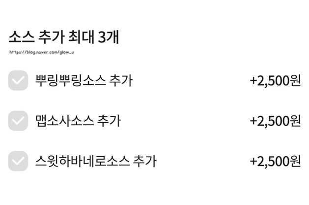 BHC치킨 김해외동점 사진 6