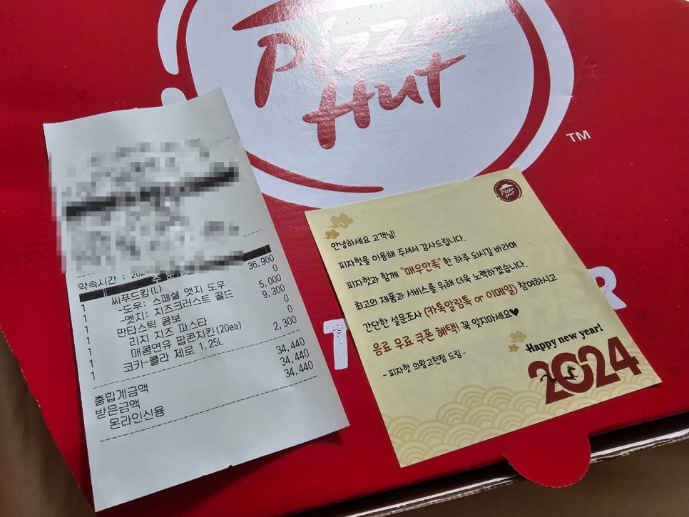 피자헛 의왕고천점 사진 3