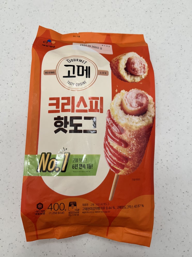  CJ제일제당 <고메 크리스피 핫도그> 리뷰