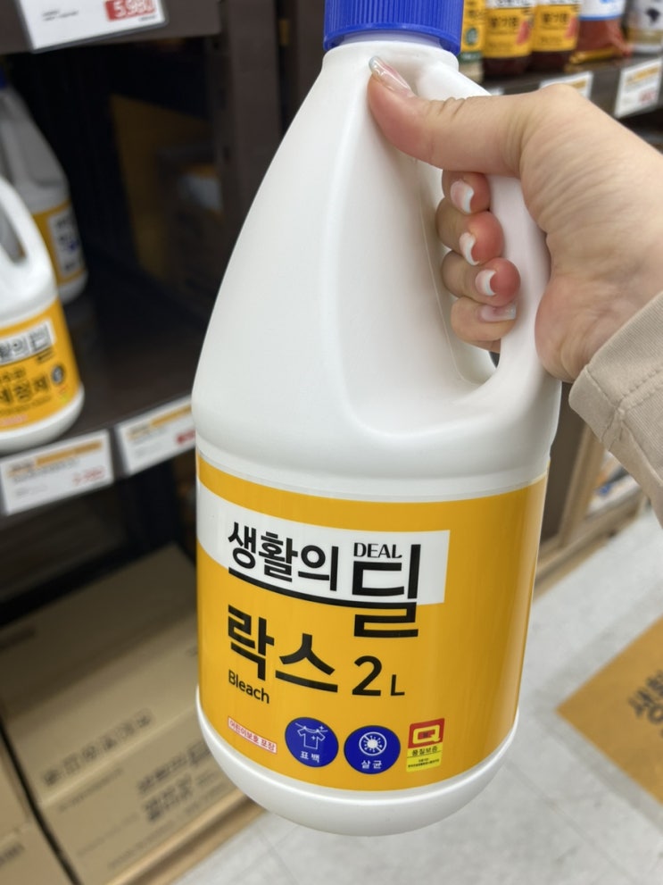  이마트 햇건고추 사전 예약 생활의 딜 행사