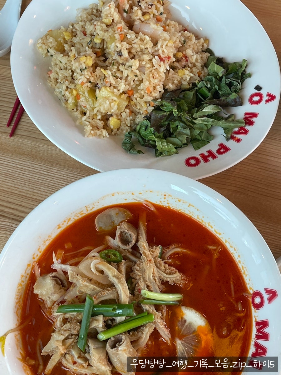 오마이포 삼송라피아노점 사진 4