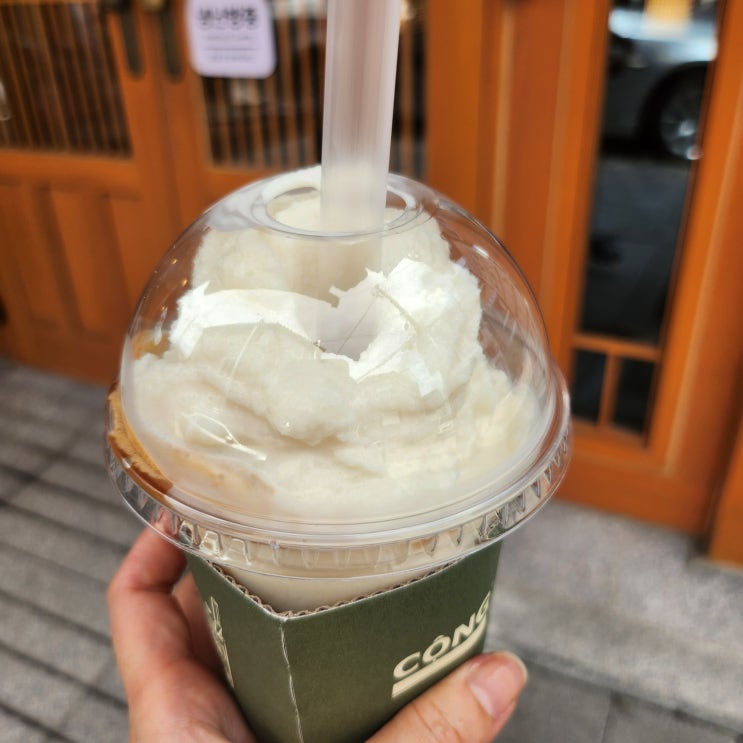  행궁동 콩카페 한옥카페 코코넛스무디커피 내돈내산