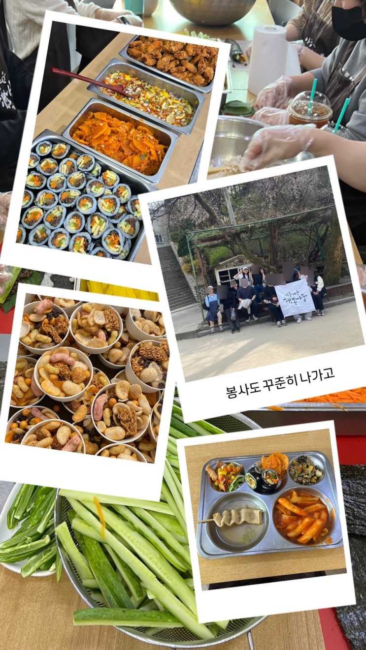  2024년 상반기 이삭의집 보육원 봉사 활동 기록