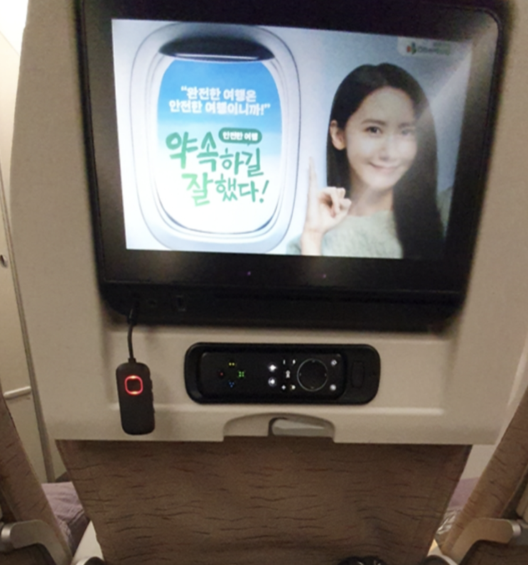 기내에서 무선 이어폰 사용하기 기내에서 무선 이어폰 사용하기
