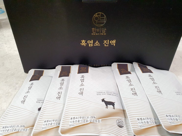  흑염소진액 복용법 흑염소즙 효능 가득 한비담