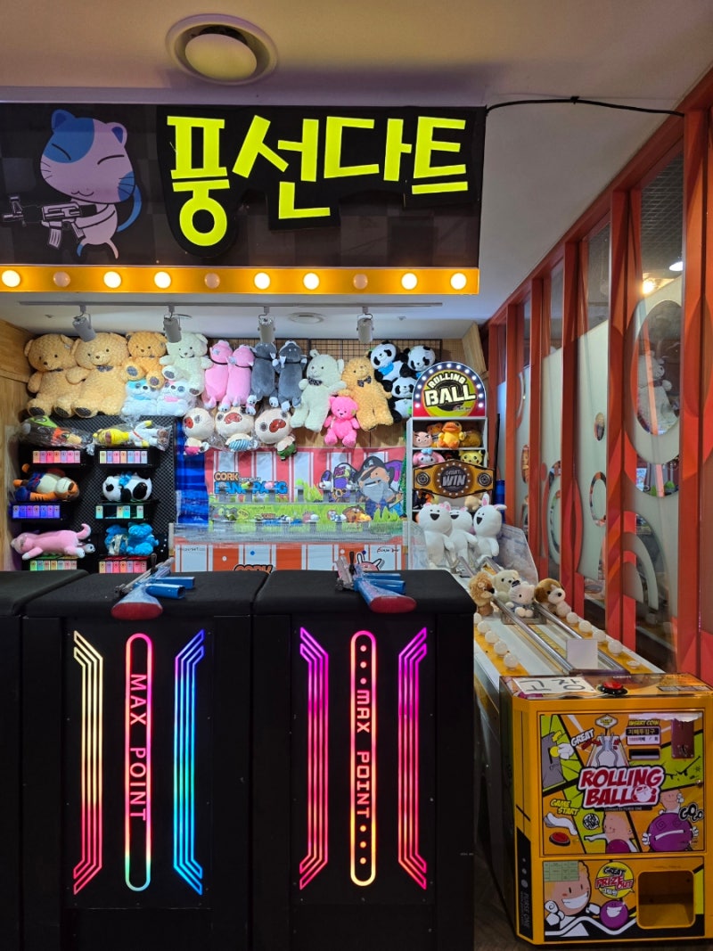 정선 하이원리조트 오락실 코인세탁실 노래방 편의점 : 네이버 블로그