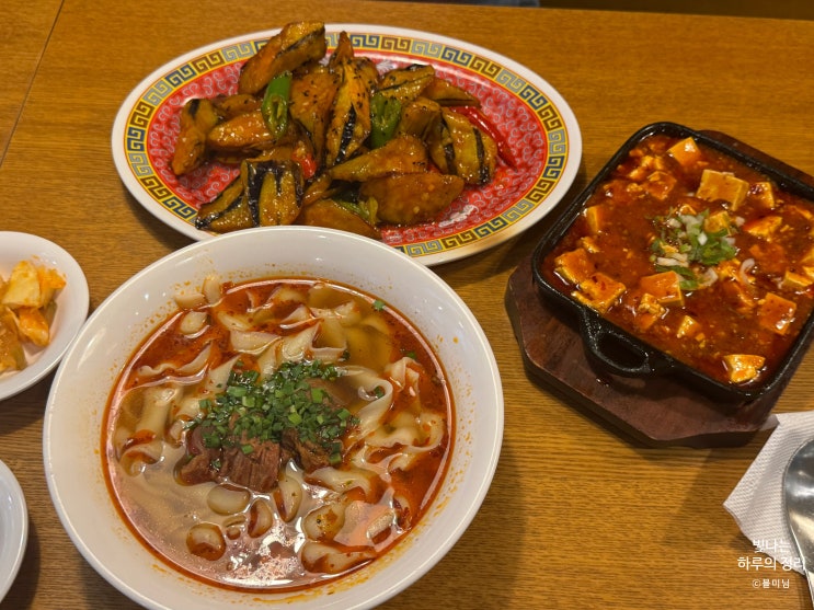 강남역 맛집 역삼역 데이트하기 좋은 신복면관 중화요리