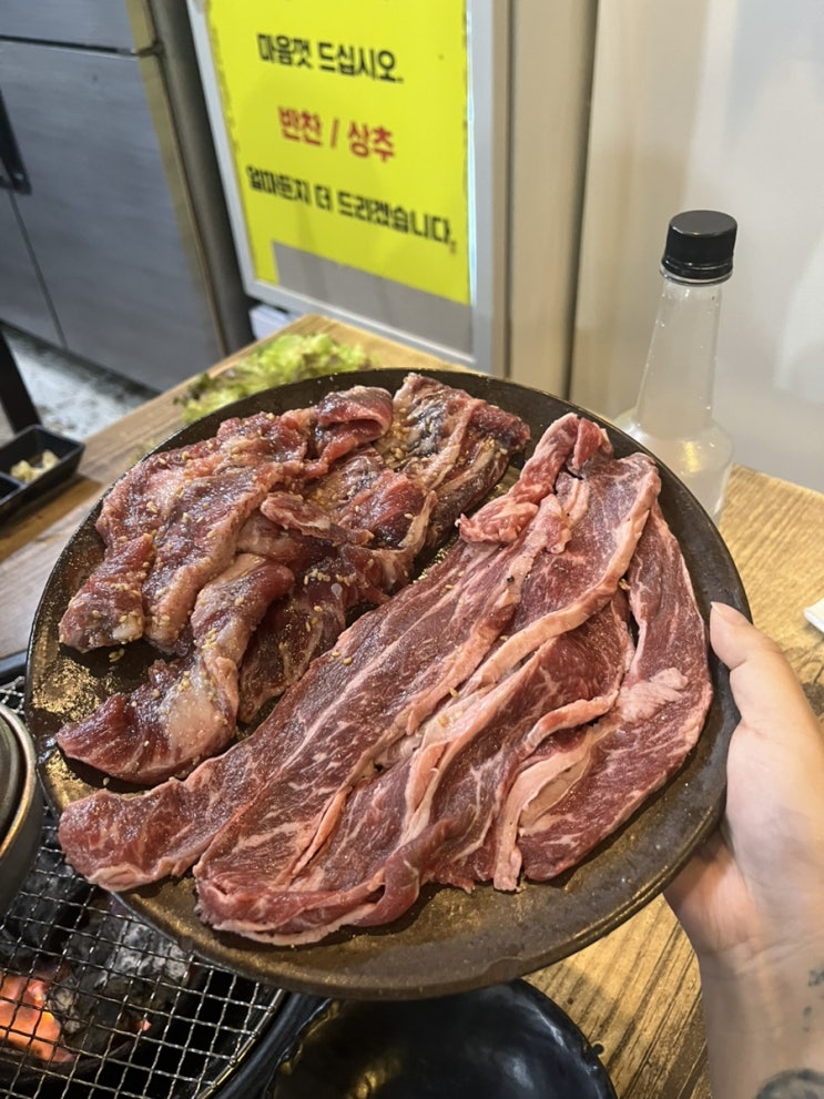  포항 영일대해수욕장맛집,소갈비 포갈집