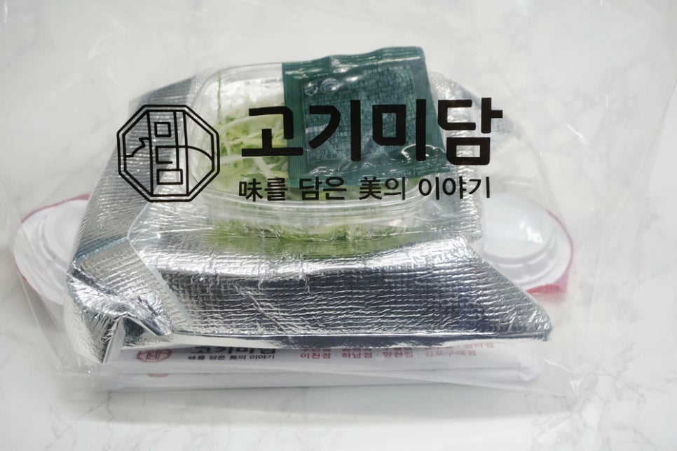 고기미담 용현점 사진 3