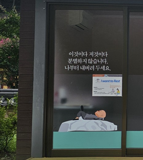  포토덤프 프라즈나 일상 5주차 7.22~7.28 교토기념품 마이산 7월 다갔네