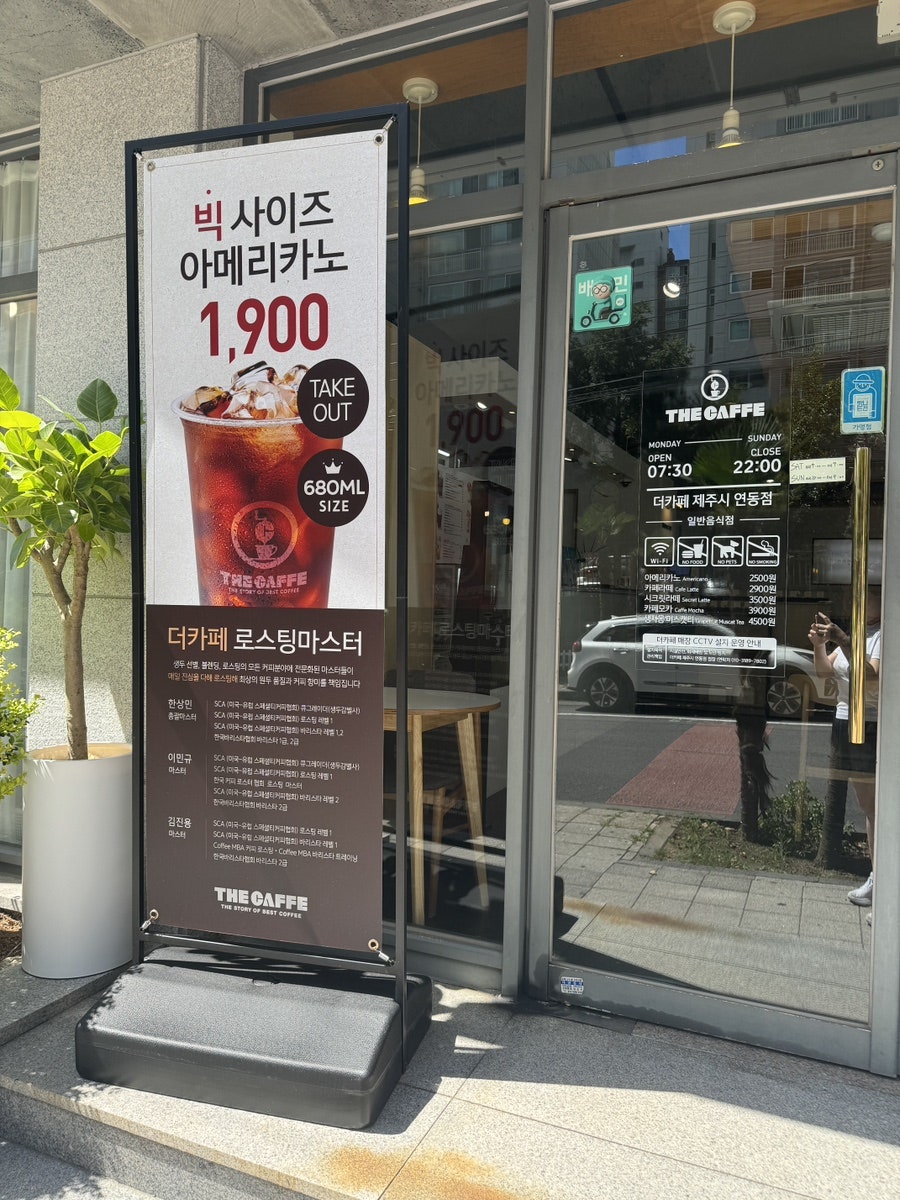 더카페 제주연동점 사진 2