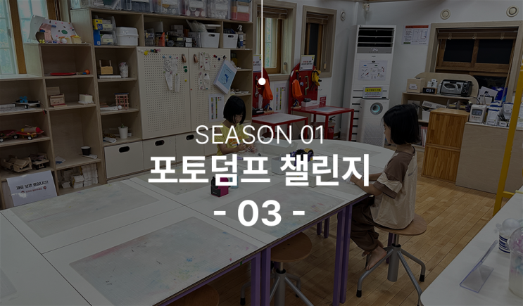  초등학교 여름방학 시작과 함께 다치고 아프고 시작이네..