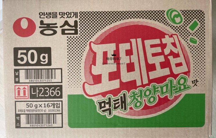  코스트코 감자칩 추천 농심 포테토칩 먹태 청양마요 후기
