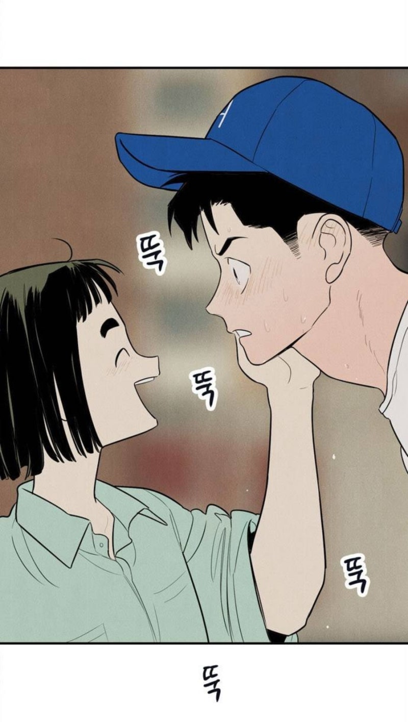 [웹툰리뷰] 네이버 웹툰 세기말 풋사과 보습학원 138-139화 명장면 파티..철미애 때문에 미쳐..