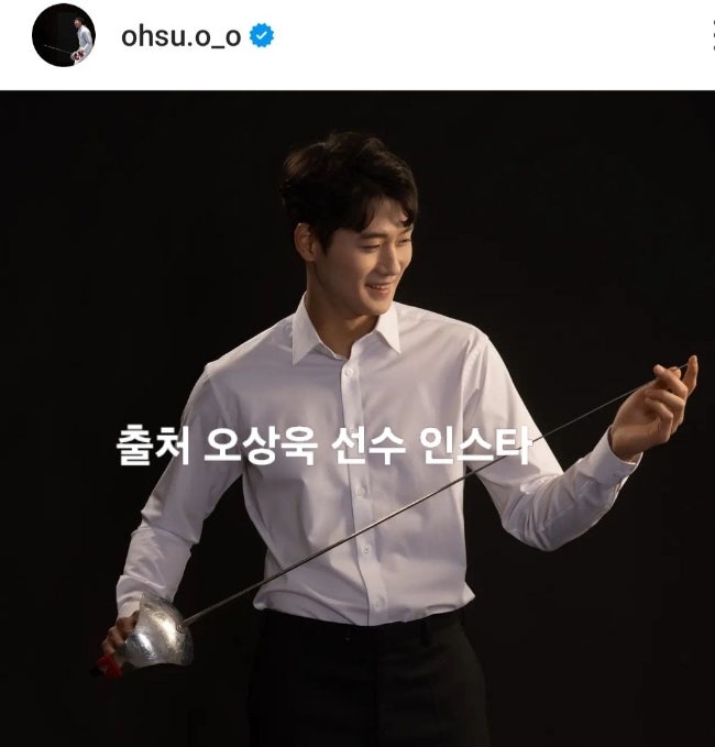 파리올림픽 첫 금메달 <b>펜싱</b> 사브리 <b>오상욱</b> 선수 될까 프로필... 