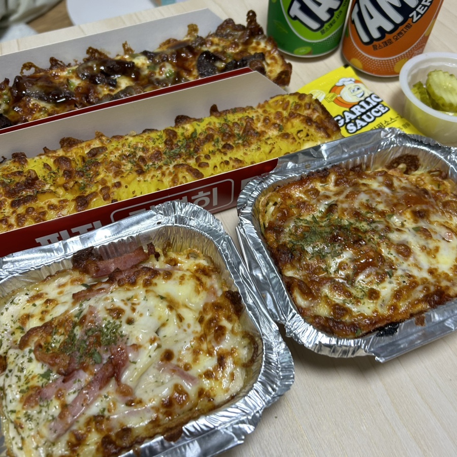 피자먹다 서울대점