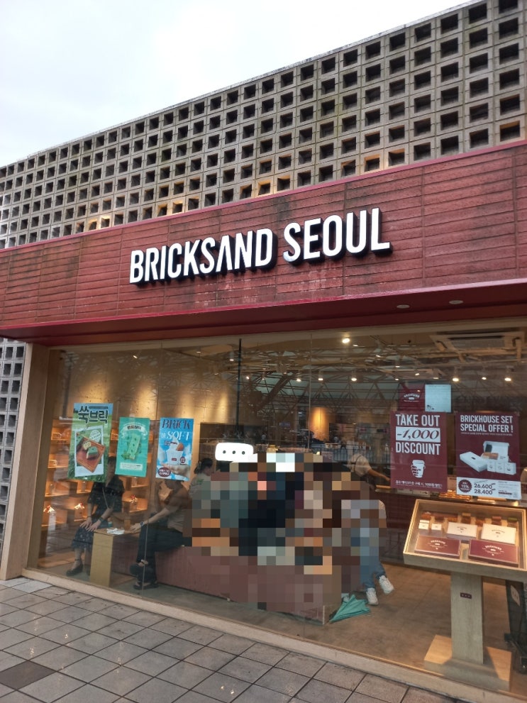  브릭샌드 나혼자산다 디저트 서울역점 방문 서울역 선물포장 가능