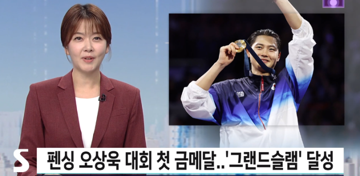 은메달,<b>사격</b> 금지현 <b>박하준</b> 은메달,오상욱 펜싱 사브르 개인전... 