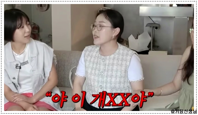 <b>박슬기 갑질</b> 폭로 영화배우 누구 햄버거 싸대기 키스더라디오
