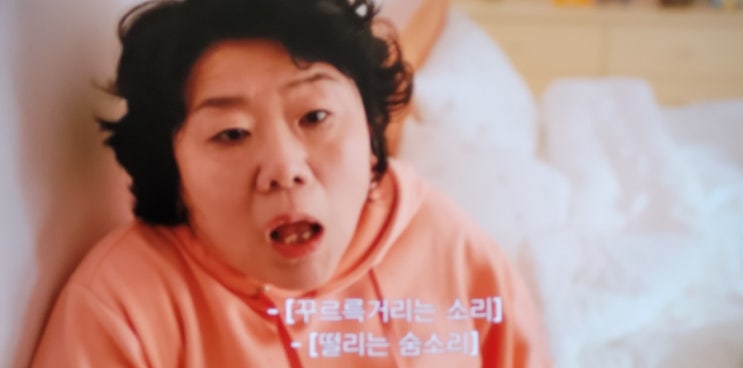 다른 그녀' 13화, 연애시작, 범인의 윤곽 - 최진혁, <b>이정은</b>, <b>정은지</b>