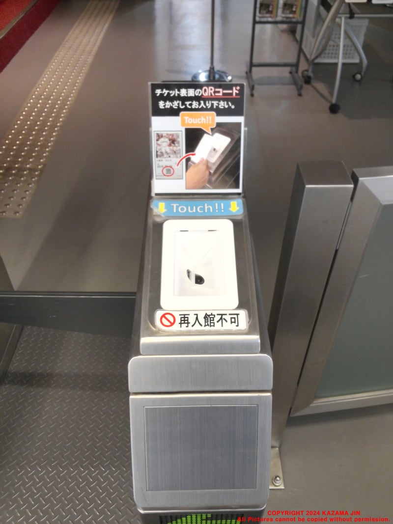 일본 간사이 여행/다섯째 날] JA051.일본고등학교 야구 성지로서의 고시엔 구장 역사가 담긴 고시엔 역사관 견학 : 네이버 블로그