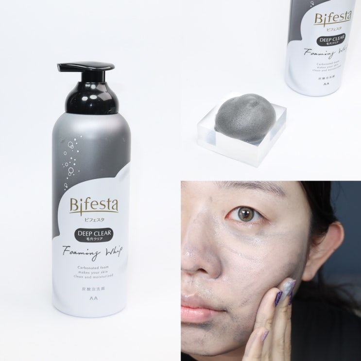  비페스타 클렌징 무스 폼 딥클리어 후기, 블랙헤드 제거 클렌징폼 추천