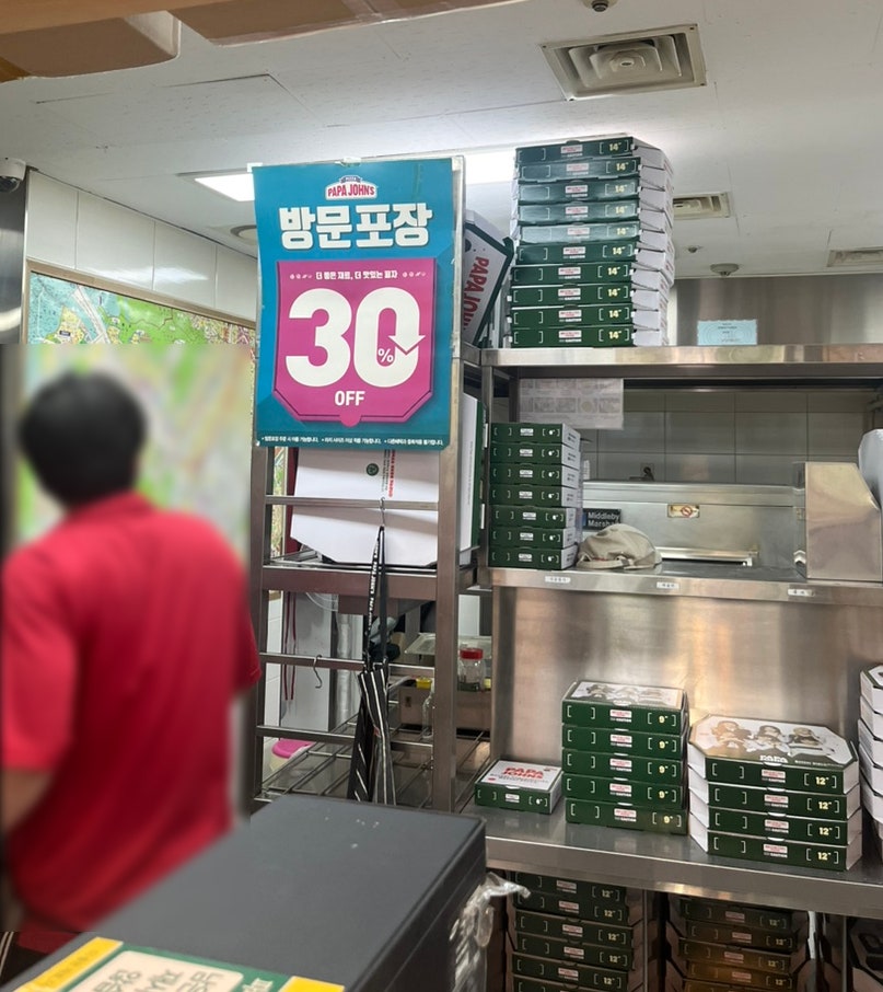 파파존스 상암점 사진 2