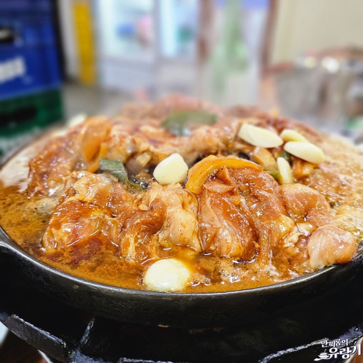  이천 노포 제일갈비 조려먹는 조림 돼지갈비