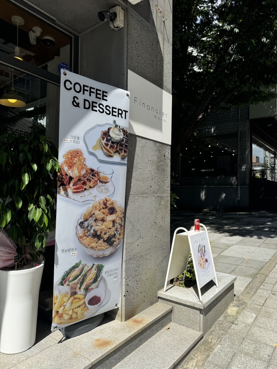 더카페 제주연동점 사진 3