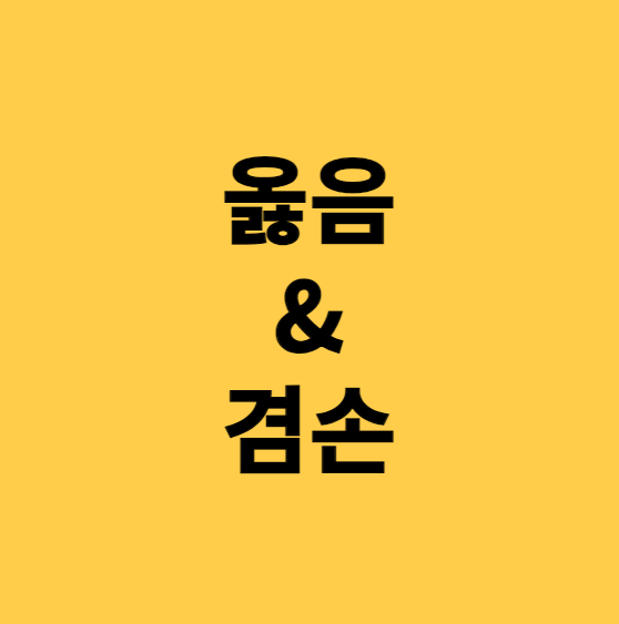  내 이름에 관하여
