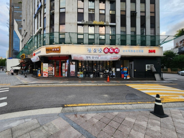  청담역맛집 가성비 좋았던 24시 순대국 옛날통닭 청담동 순도리