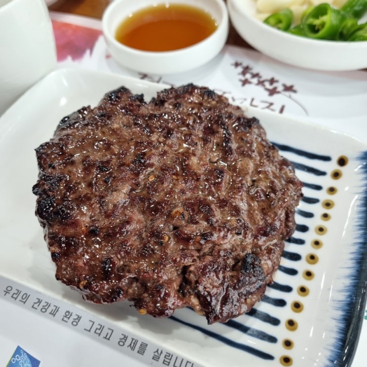  의정부중앙역 점심 맛집 고산떡갈비 소떡갈비, 돼지떡갈비