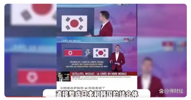  ‘파리 올림픽 한국 3번 멘붕!’, 중국 포털도·네티즌도·매체도 주목 [파리 올림픽]