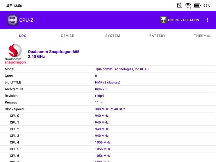  Go Color 7 CPU-Z