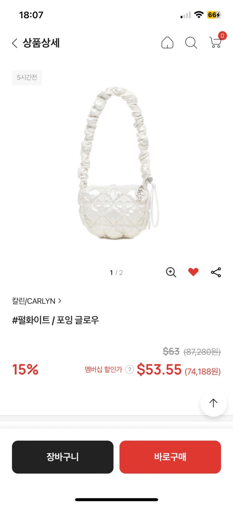  데일리 백 휘뚜루마뚜루 가방 추천 칼린 포잉글로우 펄화이트