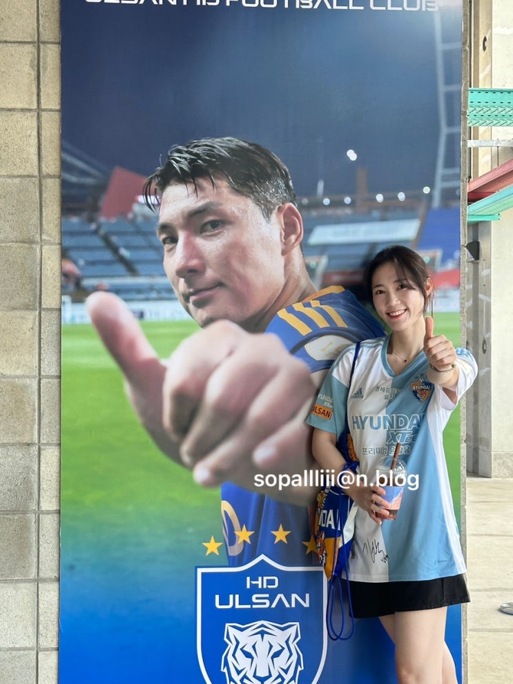 [축구 직관] 울산HD FC VS 인천 유나이티드 | 김민준 복귀골, 코리아컵 8강 | 문수월드컵경기장, S5구역
