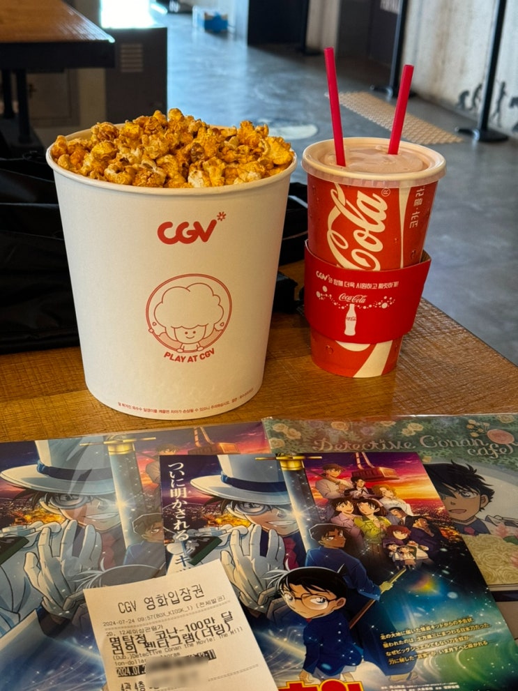  명탐정코난 극장판 백만달러의 펜타그램 cgv 팸플릿 콤보 후기