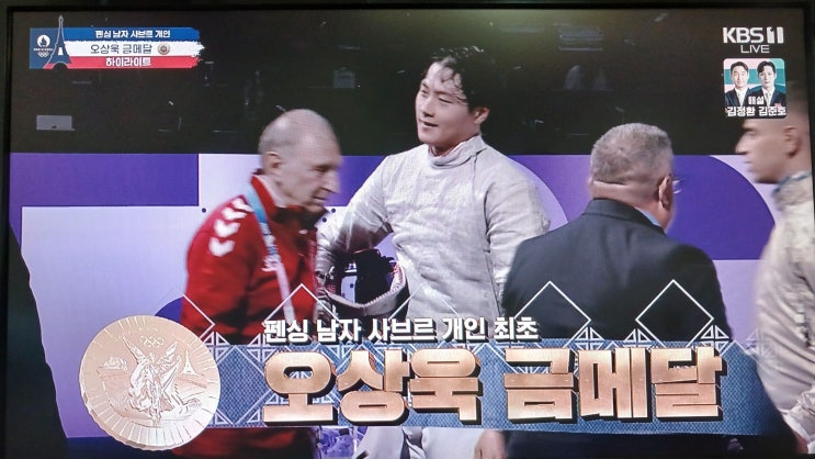 <b>수영</b><b>국가대표</b>선수자유형400m<b>김우민</b> 동메달 목에걸었다