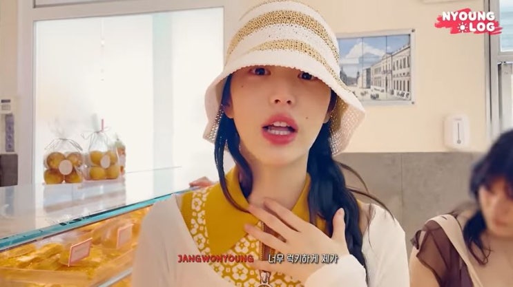  적 사고 테스트 링크 결과 mbti 사고력 럭키비키 원영적사고 뜻