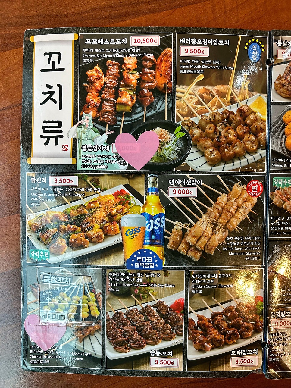 투다리 고등호반점 사진 6