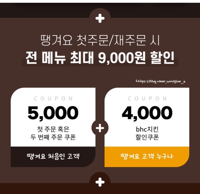 BHC치킨 김해외동점 사진 3