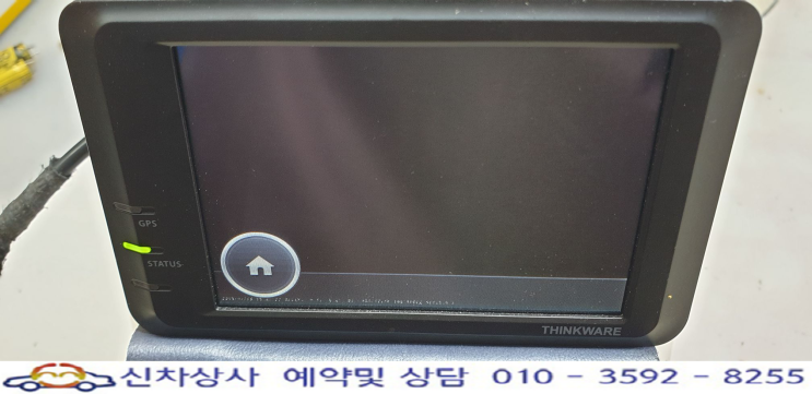 아이나비 블랙 골드 블랙 마스터 블랙 프라임, 전방 카메라를 사용할 수 없음 재부팅 수리. 아이나비 블랙 골드 블랙 마스터 블랙 프라임, 전방 카메라를 사용할 수 없음 재부팅 수리.