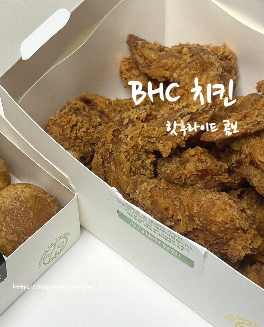 BHC치킨 김해외동점 사진 1