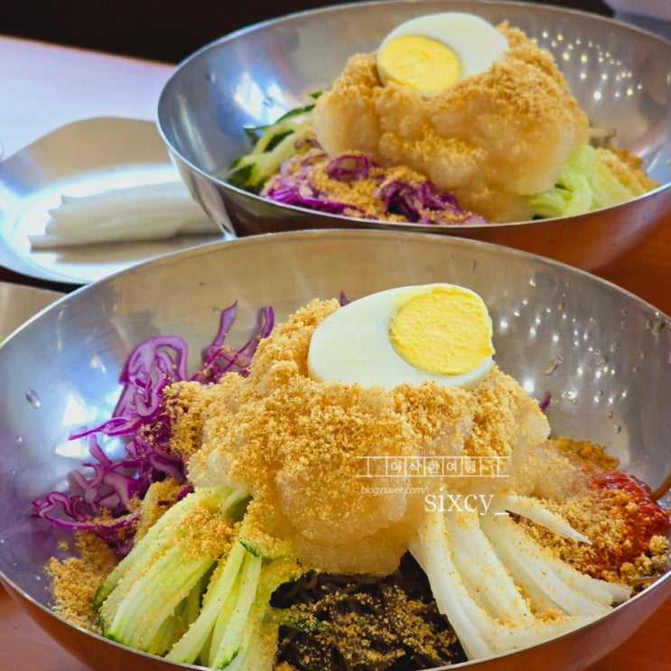  광주 냉면 맛집 화정동 점심 추천 관산칡냉면